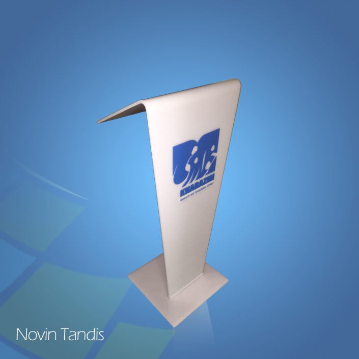 تریبون خوارزمی ساخت تربون خوارزمی