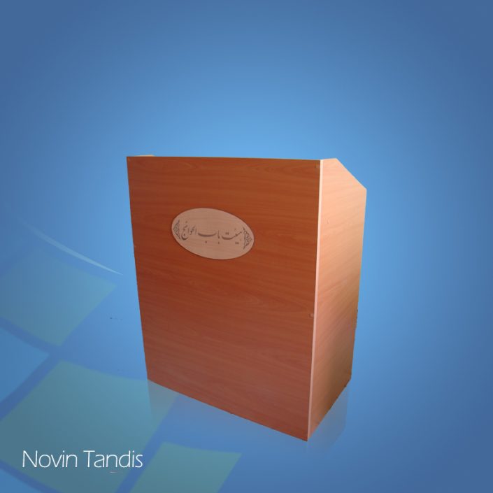 تریبون ام دی اف