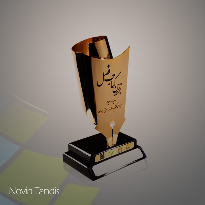 تندیس نفیس قلم تندیس نفیس قلم