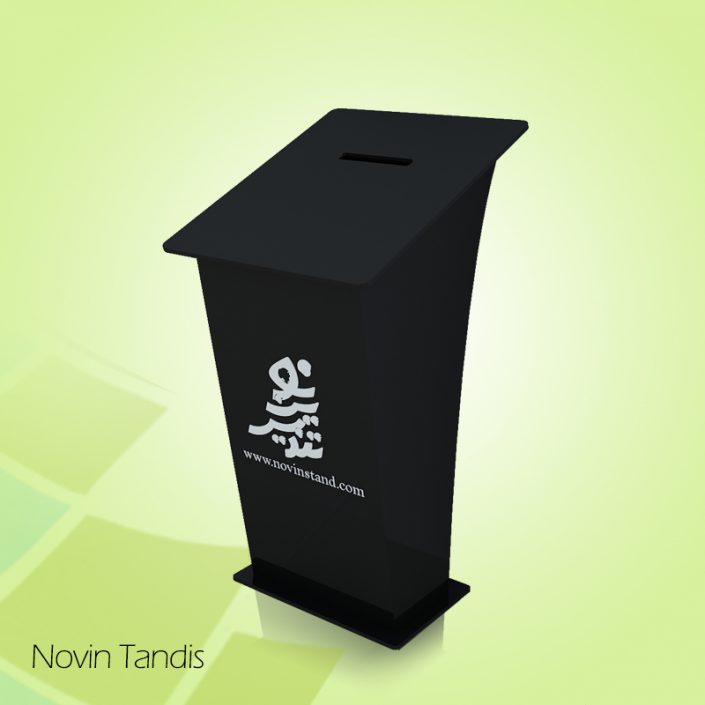 صندوق ایستاده صندوق ایستاده