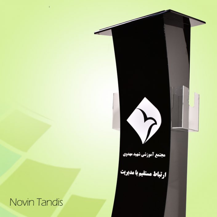 صندوق ایستاده ارتباط با مدیر صندوق ایستاده ارتباط با مدیر
