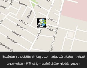 تماس-با-نوین-تندیس