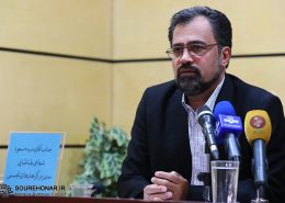 اخبار هنرهای تجسمی - نوین تندیس