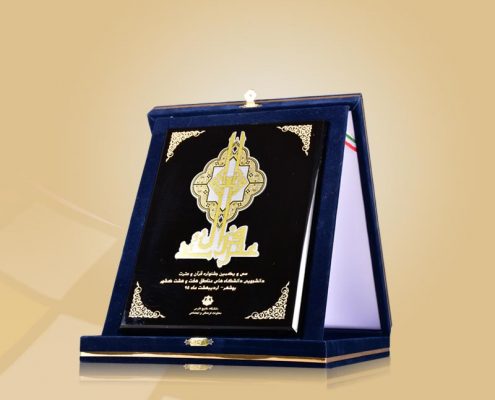 لوح تقدیر جشنواره قرآن و عترت - نمونه لوح تقدیر - ساخت لوح تقدیر - نمونه کار لوح تقدیر - لوح تقدیر - نوین تندیس