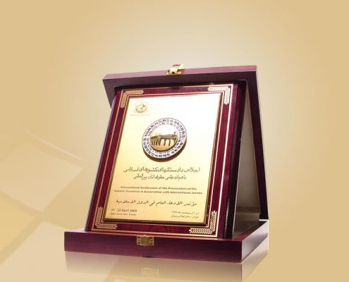 لوح تقدیر اجلاس دادستان ها - نمونه لوح تقدیر - ساخت لوح تقدیر - سفارش لوح تقدیر - نوین تندیس - قیمت لوح تقدیر