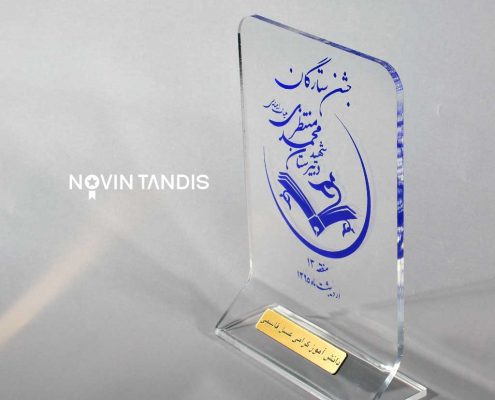تندیس جشن ستارگان - ساخت تندیس - نمونه تندیس - قیمت تندیس - سفارش تندیس - تندیس - نوین تندیس