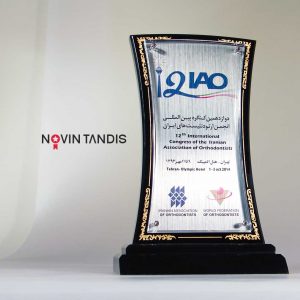 لوح تندیس IAO - ساخت تندیس - قیمت تندیس - نمونه تندیس - تندیس - نوین تندیس