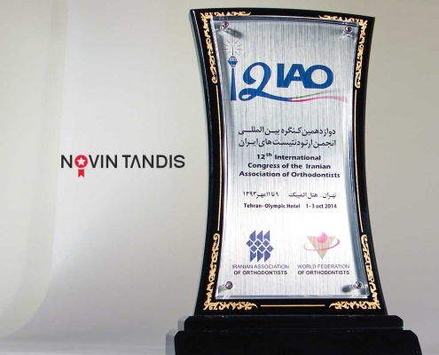 لوح تندیس IAO - ساخت تندیس - قیمت تندیس - نمونه تندیس - تندیس - نوین تندیس