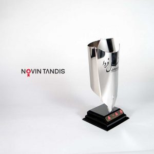 تندیس نسل فردا - نمونه تندیس - ساخت تندیس - طراحی تندیس - قیمت تندیس - نوین تندیس