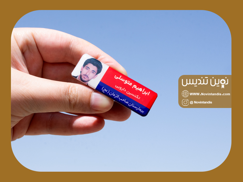 اتیکت سینه