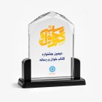 تندیس ماهور - Image 4