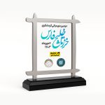تندیس چهارفصل - Image 4