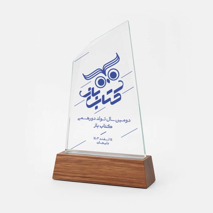 تندیس صخره سار - Image 3