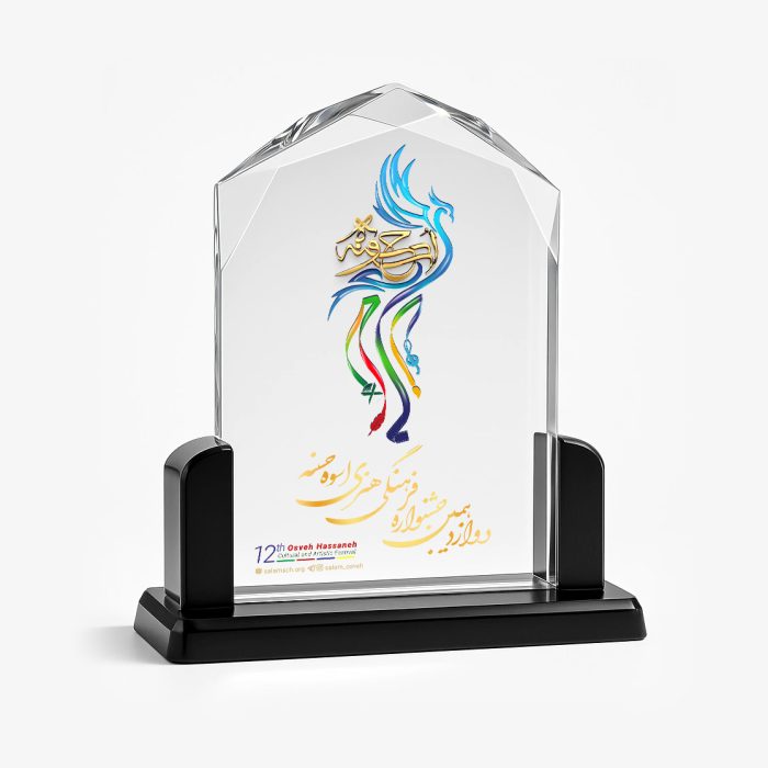 تندیس ماهور - Image 2