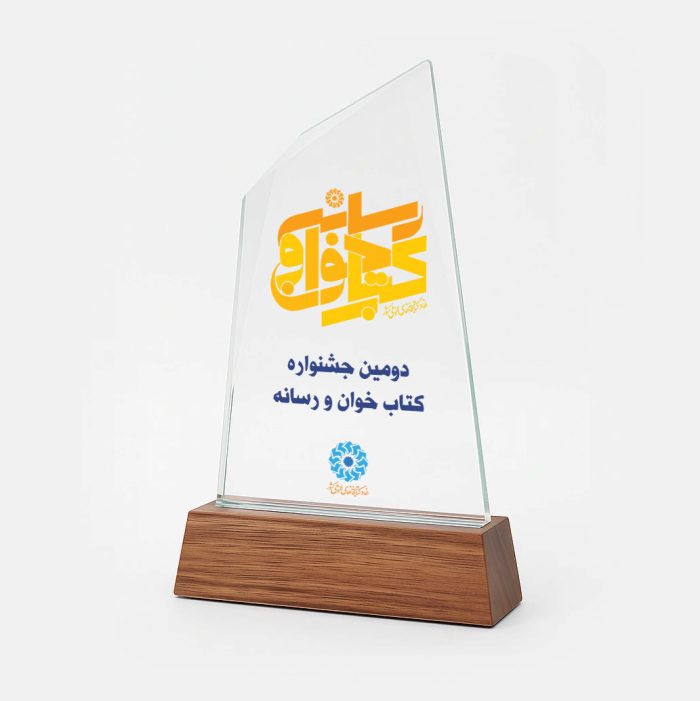 تندیس صخره سار - Image 4