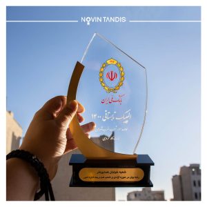 6 تندیس نوا بانک ملی ایران