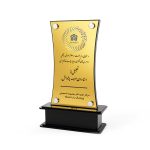 تندیس زاگرس - Image 2