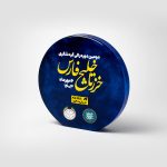 تندیس ابر و باد - Image 4