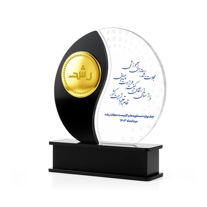 تندیس پارس - Image 2