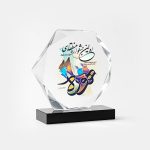 تندیس رهام - Image 3