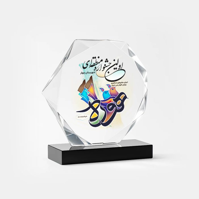 تندیس رهام - Image 3