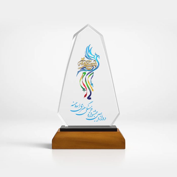 تندیس الماس - Image 4