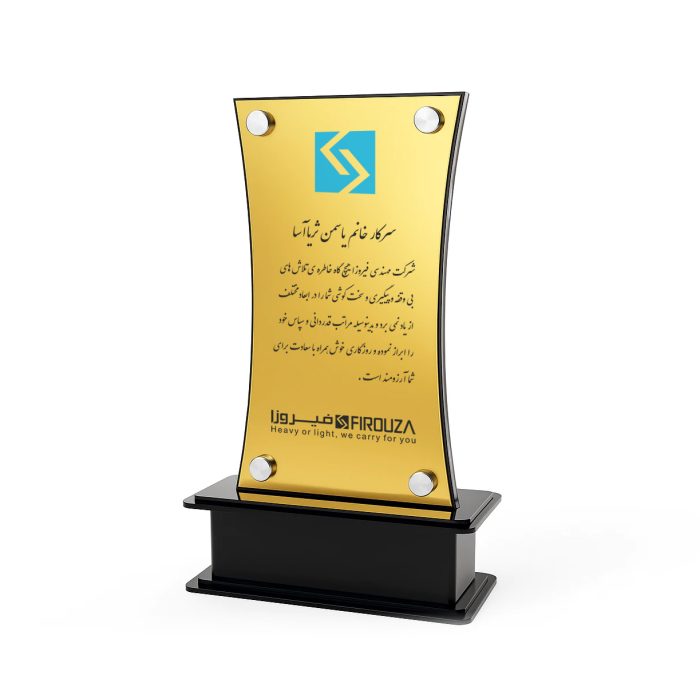 تندیس زاگرس - Image 3