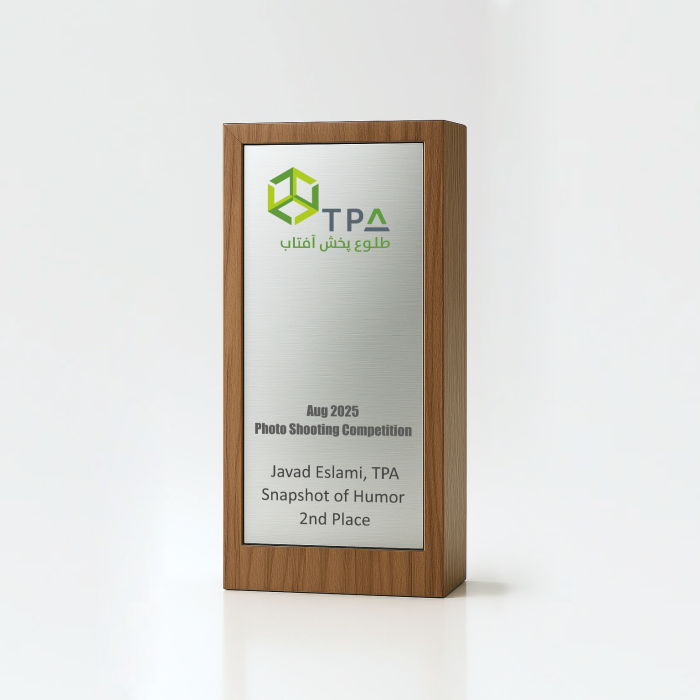 لوح وندار - Image 2