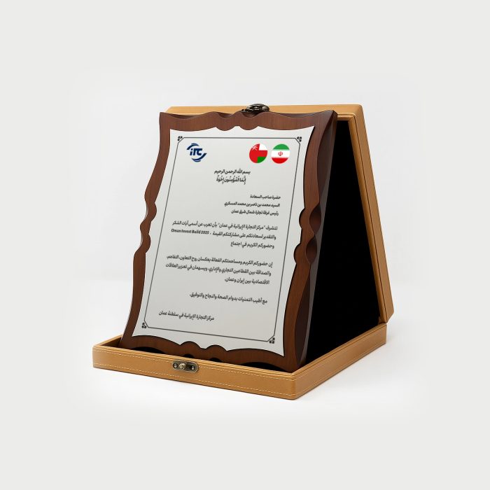 لوح چوبی چرمین کرم - Image 4