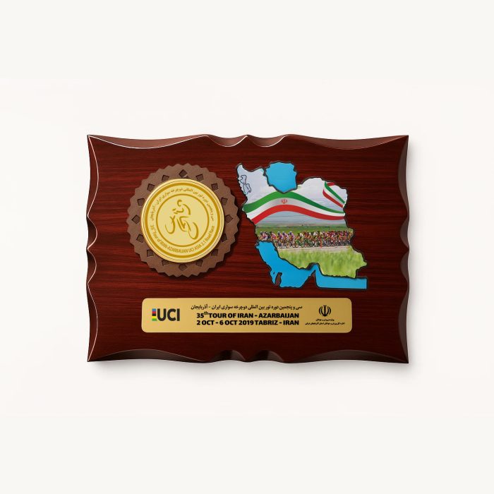 لوح شیلد آرسام - Image 2