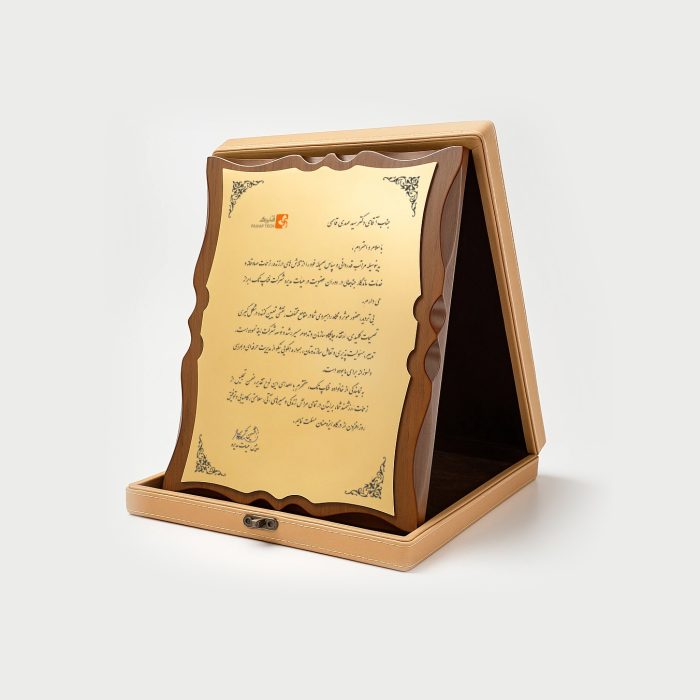 لوح چوبی چرمین کرم - Image 6