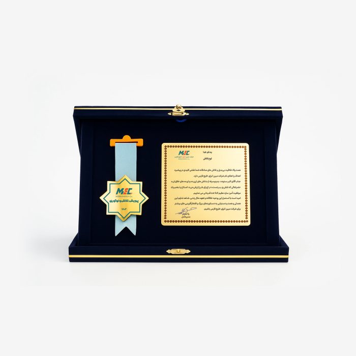 نشان افتخار مهراز - Image 3