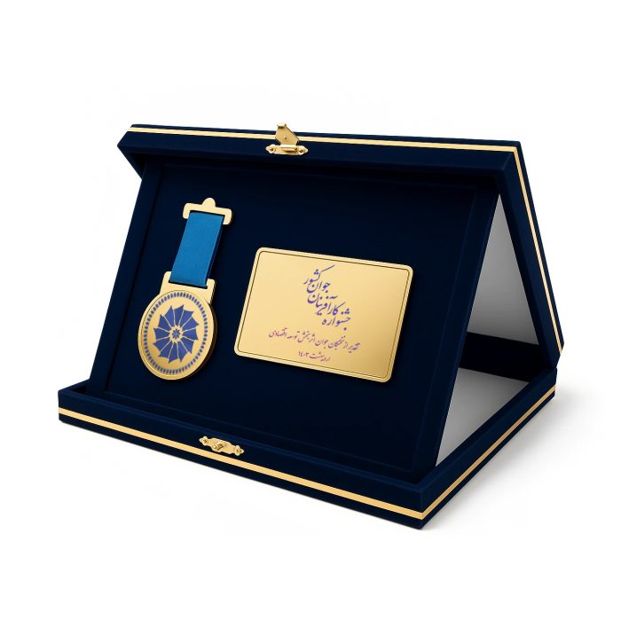 نشان افتخار زرمان - Image 3