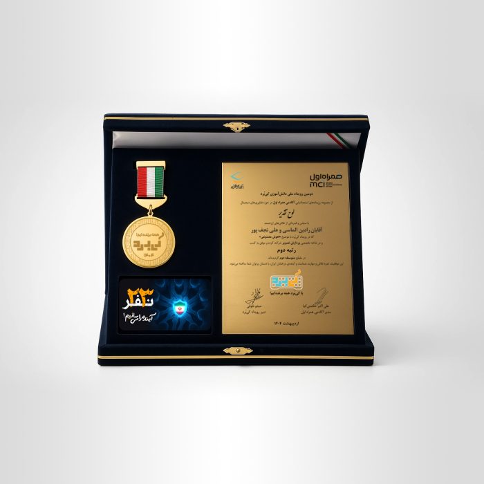 نشان تقدیر آویدان - Image 3