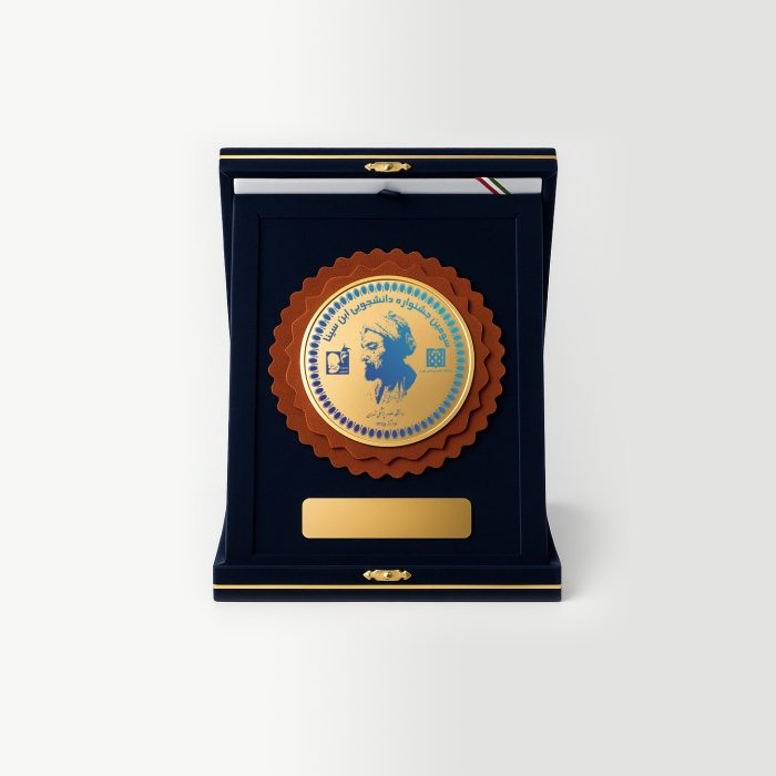 شیلد افتخار آذرخش - Image 3