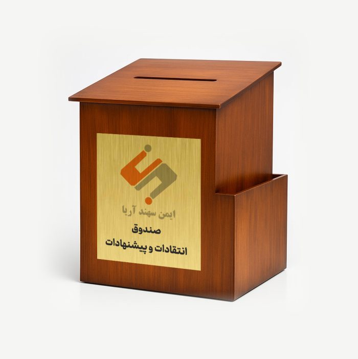 صندوق دیواری چوبی - Image 2