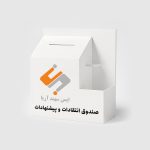 صندوق دیواری جاقلمی - Image 2