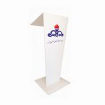 تریبون خم سفید - Image 2