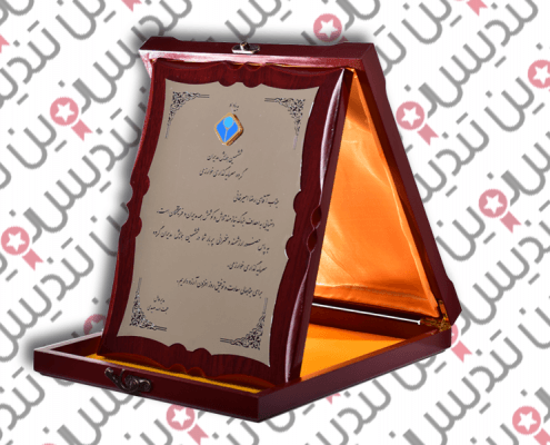 متن تقدیر نامه اداری