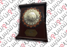 طراحی شیلد