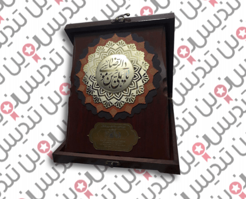 طراحی شیلد