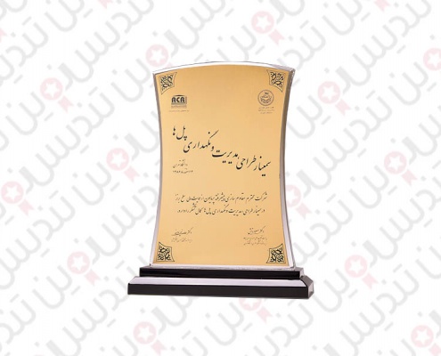 تندیس پلکسی