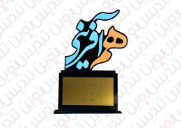 سفارش تندیس