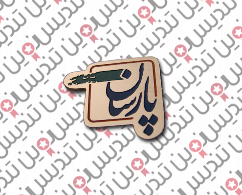 بج سینه