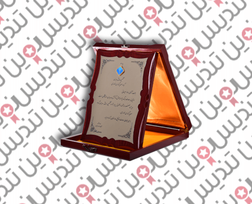 سفارش لوح تقدیر