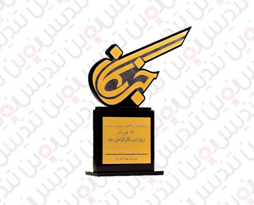 تندیس پلکسی