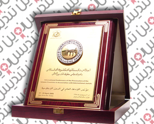 متن لوح تقدیر