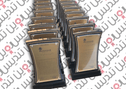 متن لوح تقدیر اداری