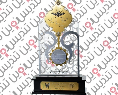 تندیس پلکسی
