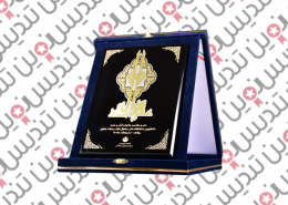 لوح تقدیر